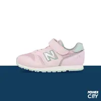 在飛比找蝦皮商城優惠-【NEW BALANCE】NB 373 兒童 運動鞋 魔鬼氈