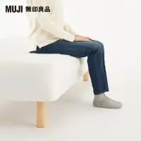 在飛比找momo購物網優惠-【MUJI 無印良品】附床板彈簧床墊/單人/床套可水洗/鋼製