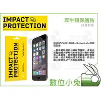 在飛比找PChome商店街優惠-數位小兔 RHINO SHIELD【犀牛盾HTC one(M