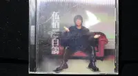 在飛比找Yahoo!奇摩拍賣優惠-【198樂坊】伍佰-白鴿2CD(………………)EL