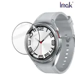 手錶保護貼 IMAK SAMSUNG WATCH 6 CLASSIC 藍牙版 47MM 手錶保護膜 【愛瘋潮】