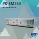 昌運監視器 PONGEE Pegasus PK-EM250 磁力鎖吸鐵塊固定架 適用PML-1100/PML-1101