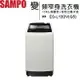 SAMPO 聲寶 13公斤超震波變頻窄身洗衣機 ES-L13DV(G5)◆送美食鍋【APP下單最高22%回饋】
