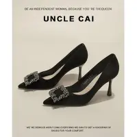 在飛比找Yahoo!奇摩拍賣優惠-UNCLE CAI 黑色高跟鞋女春秋細跟水鉆氣質法式尖頭職業