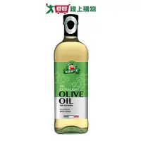 在飛比找Yahoo奇摩購物中心優惠-桂格 得意的一天清淡橄欖油(1L)【愛買】