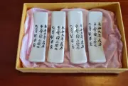 Vintage Set of 4 Boxed Calligraphy Chopsticks/Spoon Rest