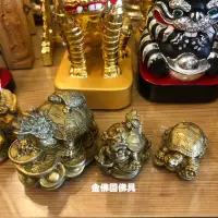 在飛比找蝦皮購物優惠-【金佛園佛具】現貨 龍龜 錢龜 避邪 招財 解厄 銅製