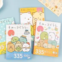 在飛比找樂天市場購物網優惠-335枚手帳貼紙套裝可愛角落生物動物和紙手賬小圖案一套韓國卡