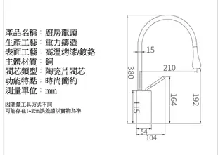 全銅主體,可旋轉,美觀廚房冷熱水龍頭,流理臺水龍頭,不鏽鋼水龍頭,水槽水龍頭