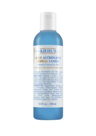 岡山戀香水~KIEHL'S 契爾氏 藍色收斂水 250ml~優惠價:600元