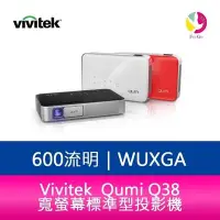 在飛比找Yahoo!奇摩拍賣優惠-分期0利率 麗訊 VIVITEK Qumi Q38 投影機 