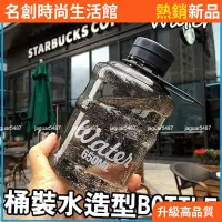 在飛比找蝦皮購物優惠-名創生活 [650ML] 迷你BOTTLE 汽水瓶 隨身&杯