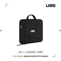 在飛比找momo購物網優惠-【UAG】13吋耐衝擊手提電腦包-黑(UAG)