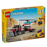 在飛比找蝦皮商城優惠-LEGO 31146 平板卡車和直升機 樂高® Creato