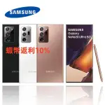 SAMSUNG GALAXY NOTE20 ULTRA 5G 12/512G SM-N9860雙卡原封貼紙未拆