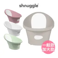 在飛比找蝦皮商城優惠-【英國Shnuggle】月亮澡盆 附感溫水塞 月亮洗澡神器 