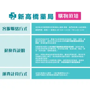 韓國Elastine 香水洗髮精/潤髮乳 600ml【新高橋藥局】多款供選