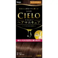 在飛比找比比昂日本好物商城優惠-宣若 CIELO 摩洛哥堅果油 染髮劑 淺棕色 100g＋3