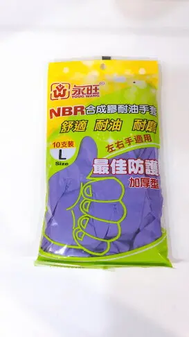 永旺 NBR 合成膠耐油手套 加厚型 10入 S / M / L 左右手適用【新宜安中西藥局】