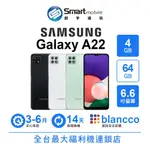 【創宇通訊│福利品】SAMSUNG GALAXY A22 4+64GB 6.6吋 (5G)  獨立三卡槽 3鏡頭 大電量