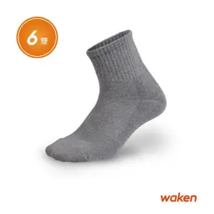 【Waken】6雙組 純棉超厚毛巾底短筒運動襪(素色襪子/3倍厚棉毛巾襪/短襪/氣墊襪/男襪 女襪/吸汗防臭)