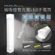 HANLIN-A3 磁吸燈管充電LED手電筒