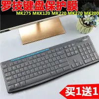 在飛比找Yahoo!奇摩拍賣優惠-| Logitech羅技炫彩鍵盤膜 MK275 MK270無