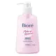 Biore 蜜妮 深層卸粧乳 180ml