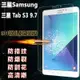 shell++三星Galaxy Tab S3 9.7吋 保護膜 超薄 9H 防刮 透明 鋼化玻璃膜 高清 防爆 鋼化膜 熒幕 玻璃貼膜