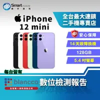 在飛比找樂天市場購物網優惠-【創宇通訊│福利品】Apple iPhone 12 mini