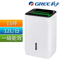 在飛比找momo購物網優惠-【GREE 格力】一級能效12公升一機多用除濕機(GDN-1