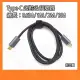 【祥昌電子】USB3.2 Type-C 公對公 GEN2x2 USB訊號線 100W 20Gbps E-Marker晶片 鍍金 3M