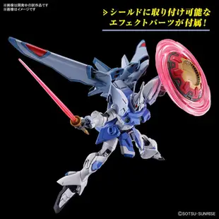 HG 1/144 鋼彈SEED FREEDOM 吉昂激流 艾格妮絲・吉本拉特機5066307（預計2024年6月發售)