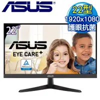 在飛比找myfone網路門市優惠-ASUS 華碩 VY229Q 22型 IPS 低藍光不閃屏 