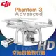 【DJI】 四軸空拍機 Phantom3 HD單電池版 公司貨有現貨 可教學