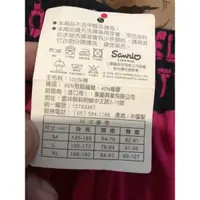 在飛比找蝦皮購物優惠-未拆標 KT hello kitty 四角褲 平口褲 siz