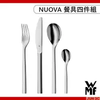 在飛比找蝦皮購物優惠-德國 WMF NUOVA 餐具四件組 不鏽鋼餐具組 刀叉 咖