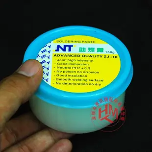 正品超大150G 安泰信NT焊寶 白色/黃色助焊膏 助焊劑 焊錫膏 焊油 w306-1[347022]