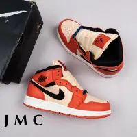 在飛比找Yahoo奇摩拍賣-7-11運費0元優惠優惠-Air Jordan 1 Mid AJ1 白橘 扣碎 運動籃