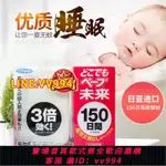 {公司貨 最低價}日本VAPE驅蚊器未來嬰幼兒3倍無味無毒替換芯家用電子防蚊神器