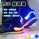 【Q禮品】A3264 LED鞋環燈/運動/跑步/夜跑/運動鞋/安全反光/發光手環/警示燈/自行車路跑活動