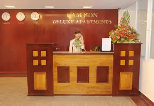 宋蘭公寓飯店Lam Son Hotel and Apartment