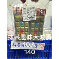 在飛比找蝦皮購物優惠-#滿額免運&開立發票🏃宏亞食品 77巧克力工廠商品👉巧克力系