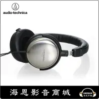 在飛比找Yahoo!奇摩拍賣優惠-【海恩數位】日本鐵三角 audio-technica ATH