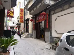 大理嘉雲酒店