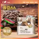 CoFeel 凱飛鮮烘豆肯亞AA淺中焙極品阿拉比卡咖啡豆氣閥式豆罐裝半磅(MO0096C)