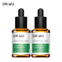 在飛比找PChome24h購物優惠-DR.WU 1%積雪草舒敏修護精華15ML 2入組