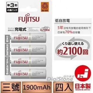 【eYe攝影】FUJITSU 富士通 低自放電池 3號 2100回 充電電池 三號 同 三洋低自放 ENELOOP