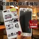 iPhone8/8plus/7/7plus/6/6s/6plus/6splus 可愛貓咪 滿版軟邊鋼化前膜+手機殼 E區