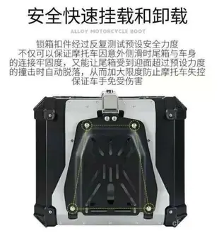 途者 鋁合金尾箱 摩托車後備箱 機車工具箱 特大號牛通用(新款)機車置物箱 機車後箱 機車後備箱 機車鋁箱 機車後置物箱